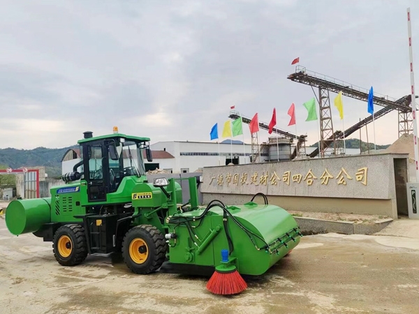 FH 2800打掃機